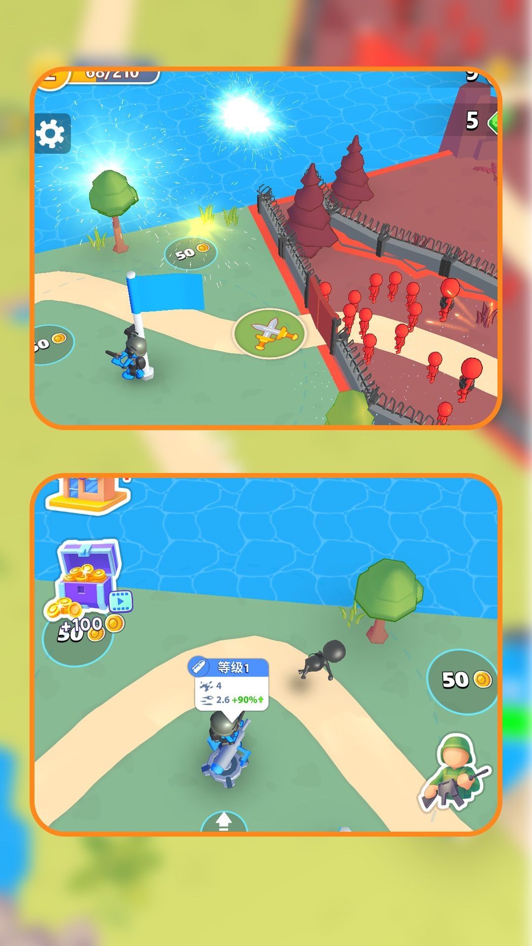 小兵崛起游戏手机版