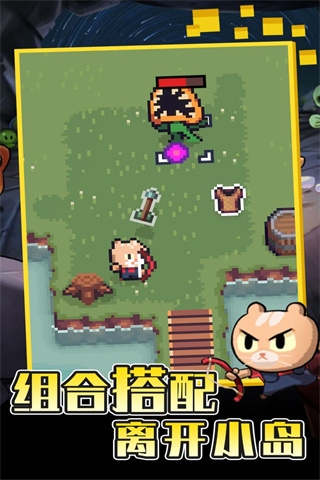 回家的猫手游下载