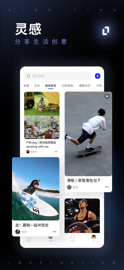 型影app官方版下载