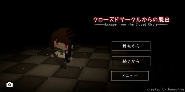 逃出轮回最新版下载