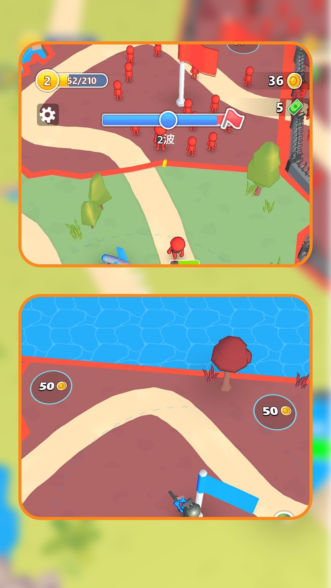 小兵崛起游戏手机版