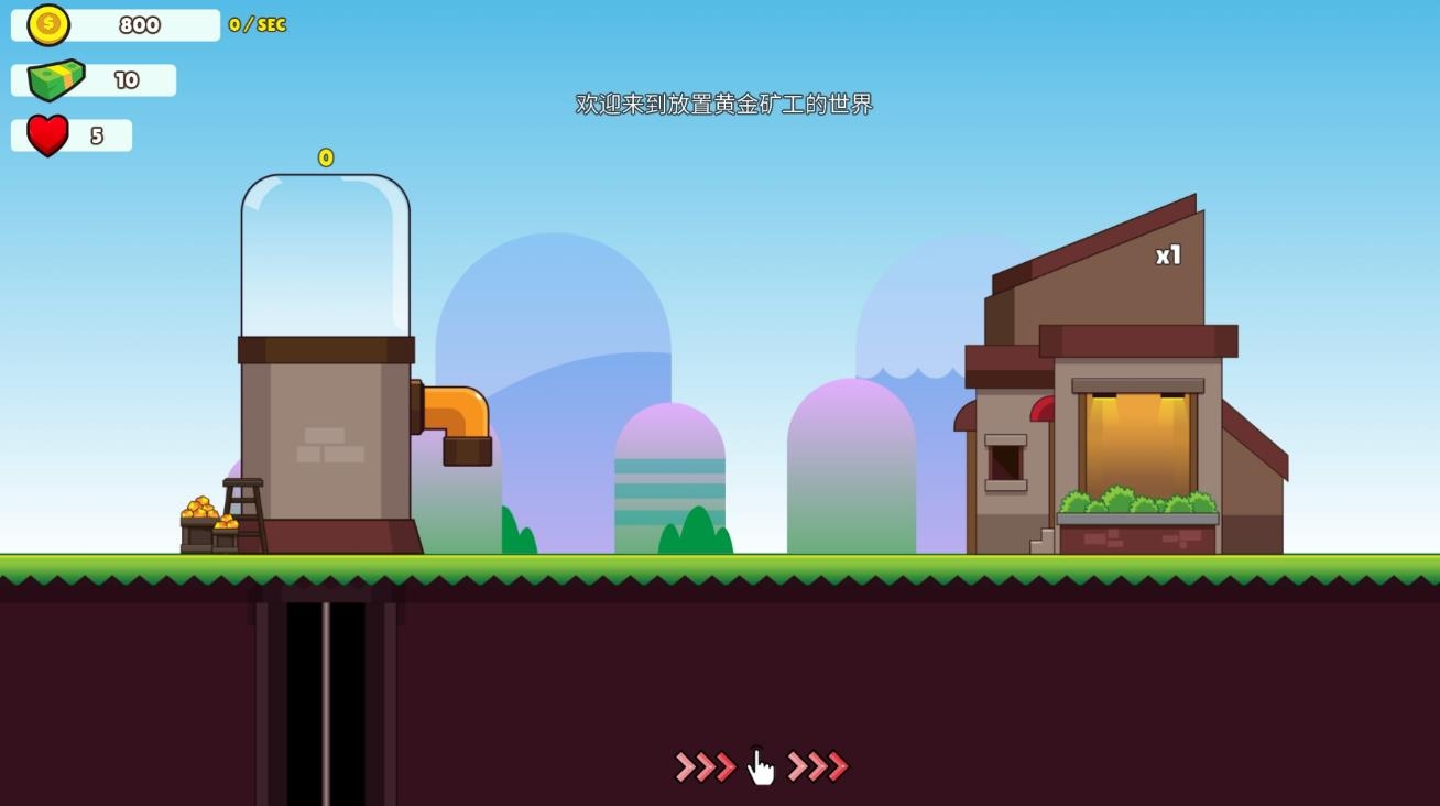 开店看我的下载