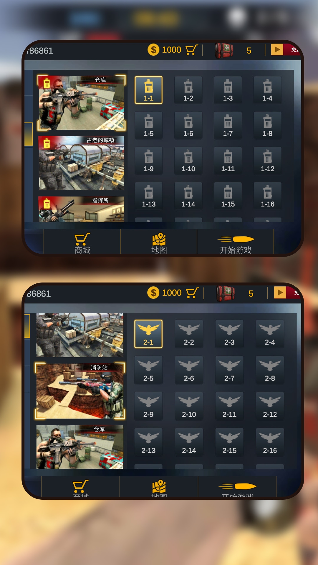 枪魂英雄手游官网版入口下载