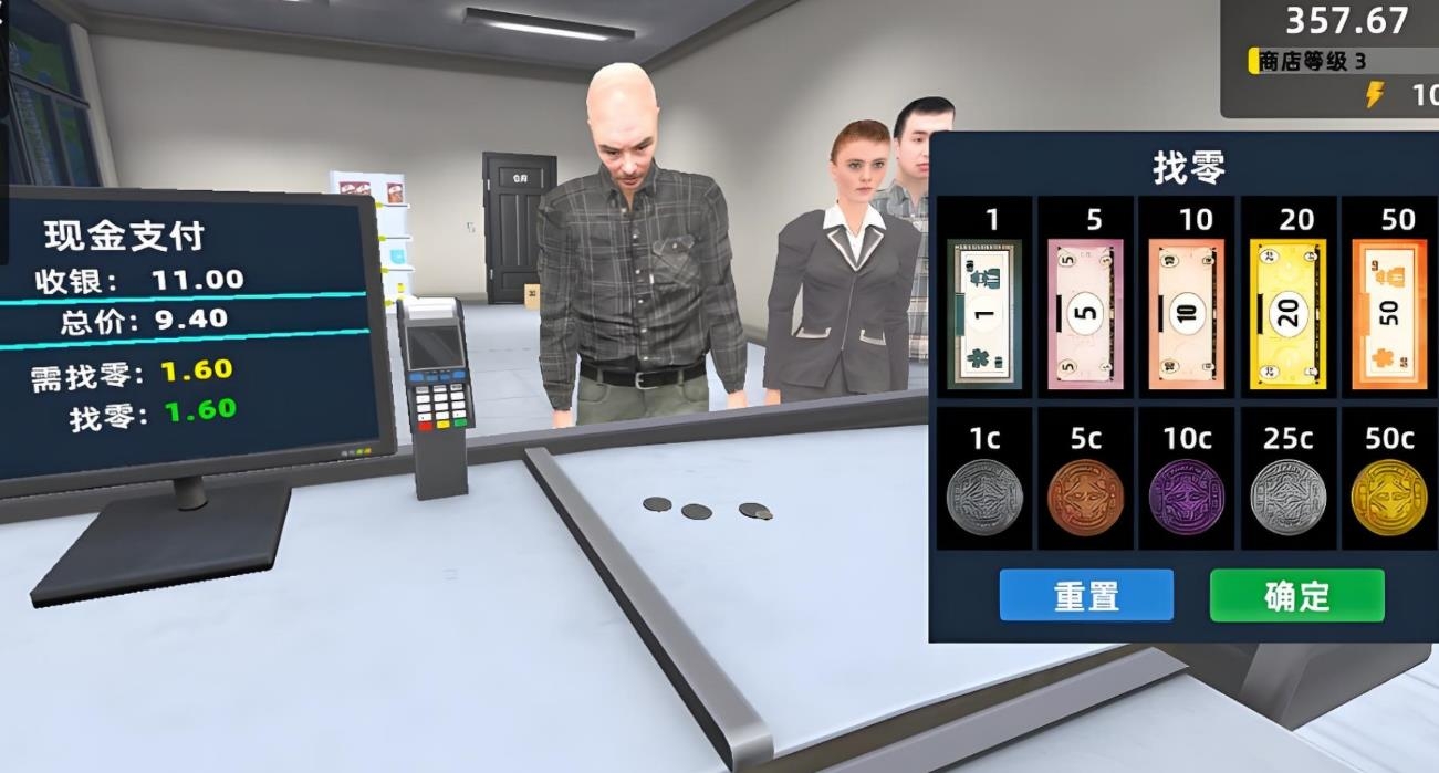 模拟开个大超市游戏下载