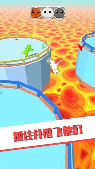 欢乐派对淘汰赛手机版下载