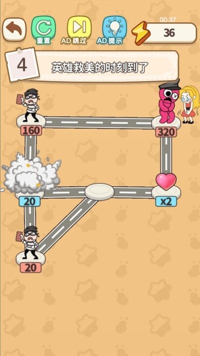 烧脑大挑战最新版下载