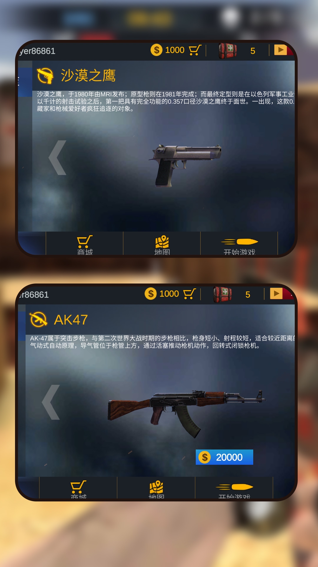 枪魂英雄手游官网版入口下载