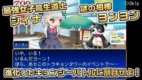 僵尸x僵尸官方版下载