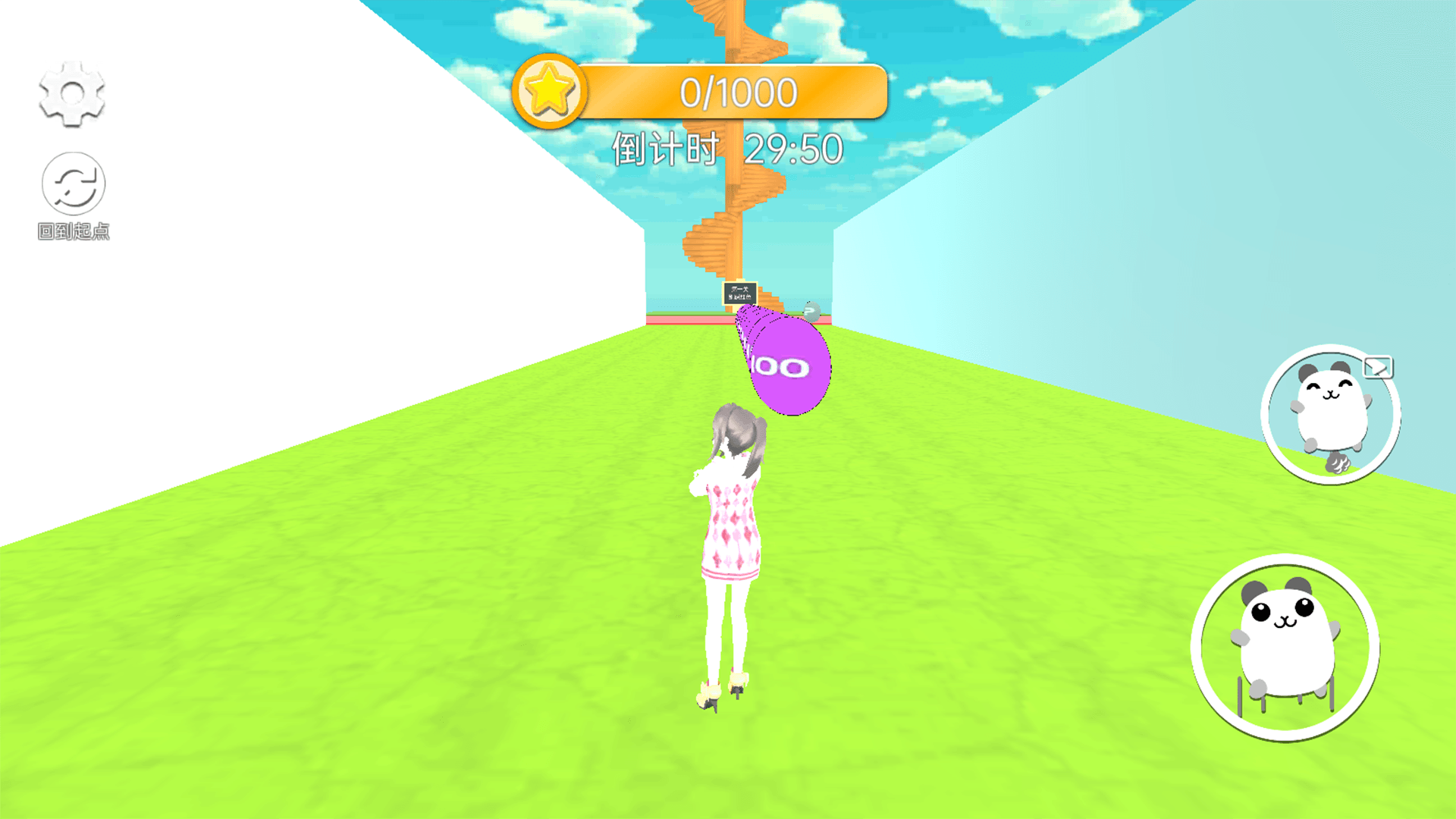 樱花酷跑校园祭安卓版下载