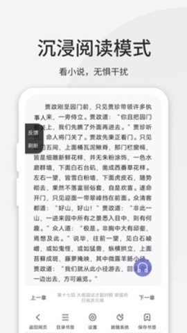 乐感浏览器下载官网版