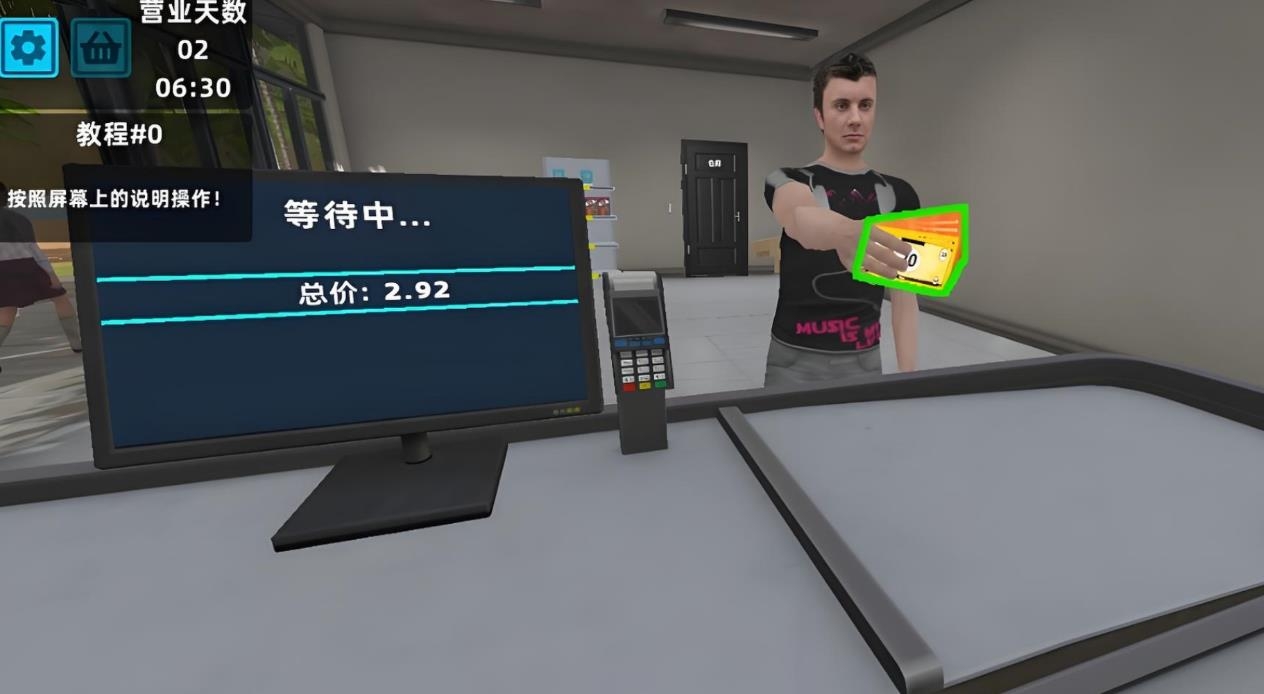 模拟开个大超市游戏下载