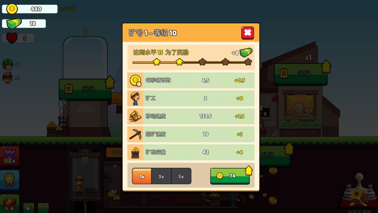 开店看我的下载