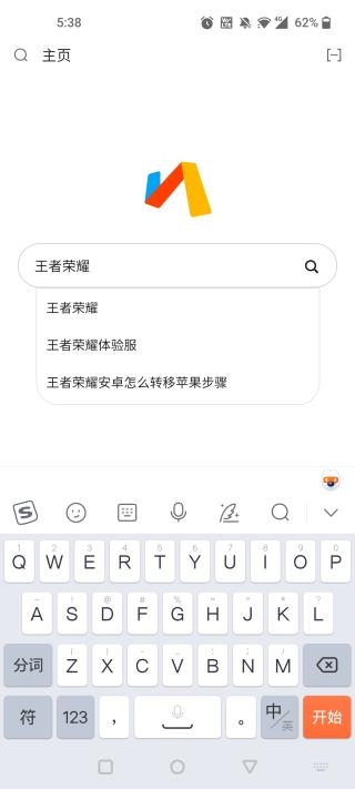 Via浏览器官方版正版下载
