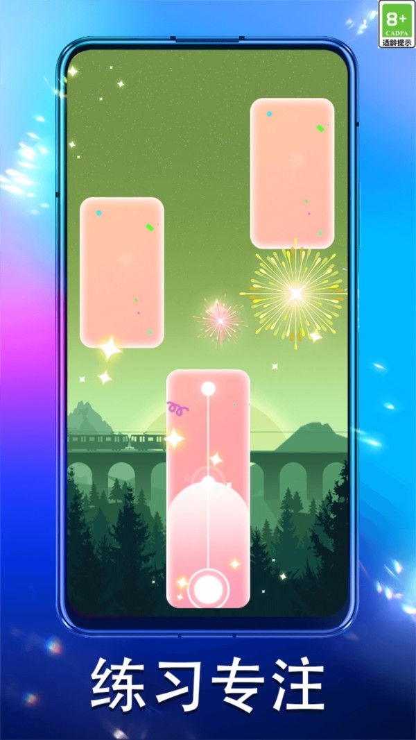 拼手速白块下载