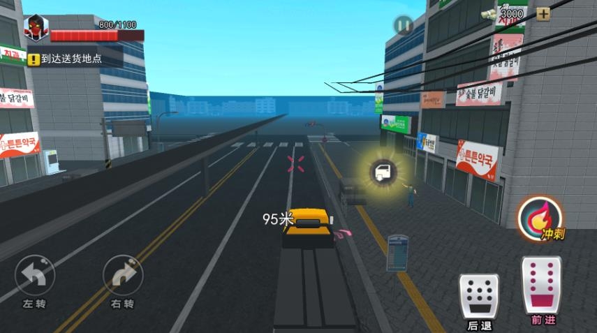 3D钢铁战士手机版下载