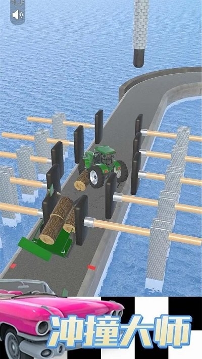 冲撞大师手机版下载