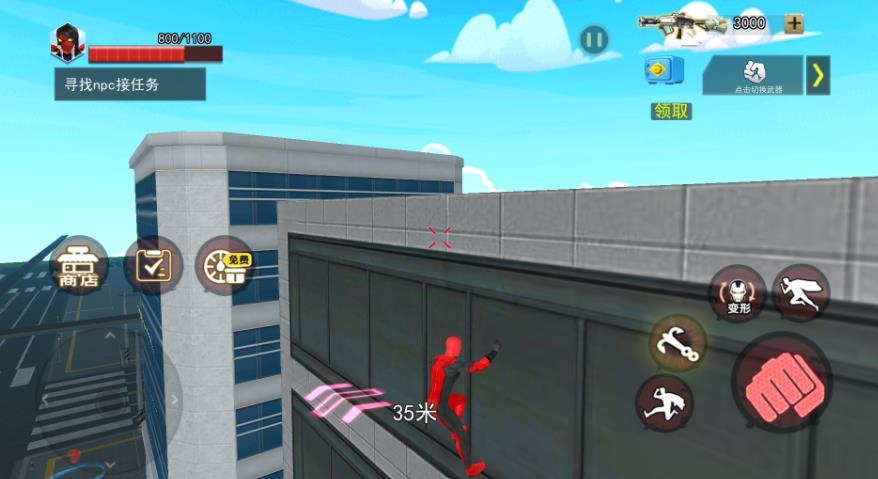 3D钢铁战士手机版下载