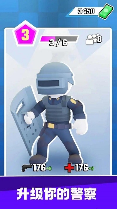 警察突袭游戏下载