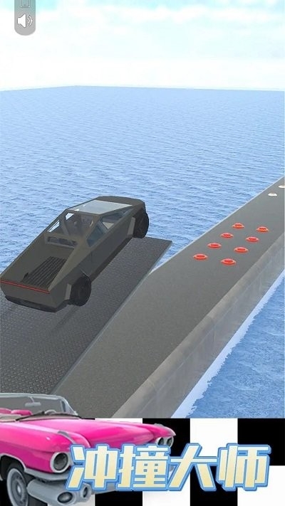 冲撞大师手机版下载