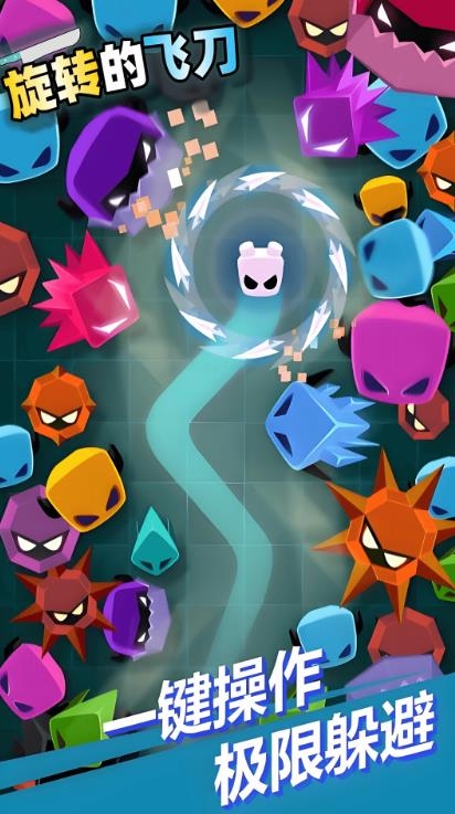旋转的飞刀游戏