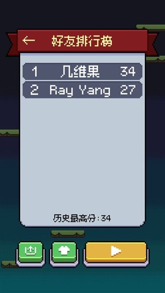 鸡飞你跳游戏下载