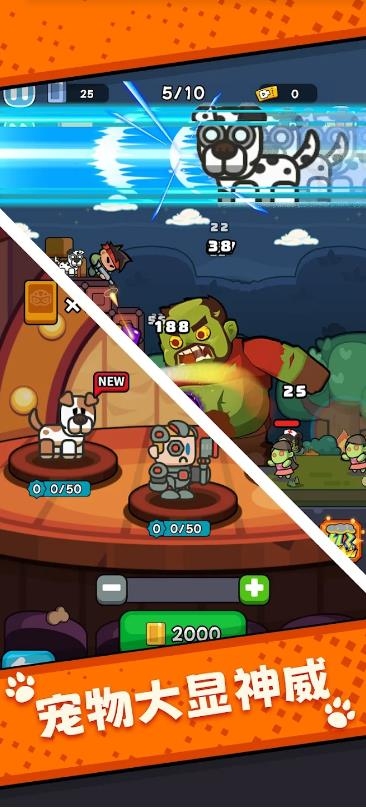 炮弹在尖叫手游下载