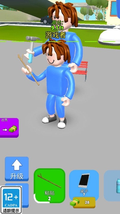 健身我最美游戏下载