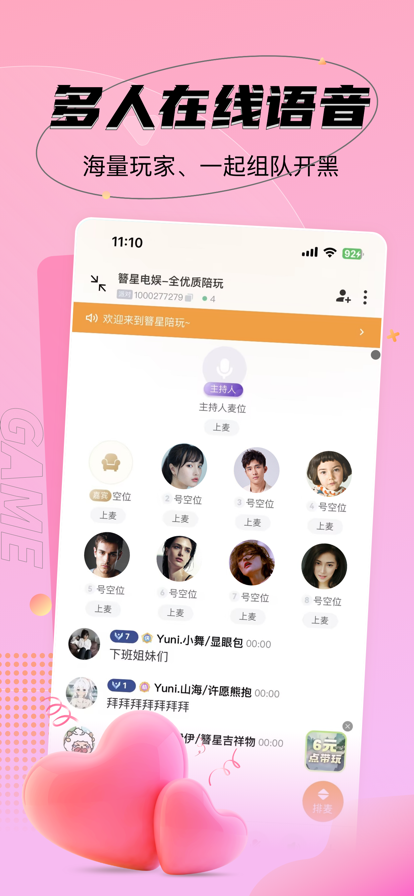 nn游戏社区app下载