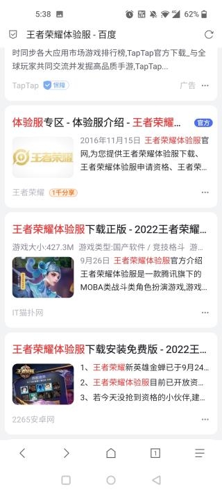Via浏览器官方版正版下载