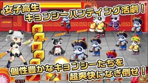 僵尸x僵尸官方版下载