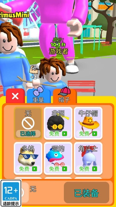 健身我最美游戏下载