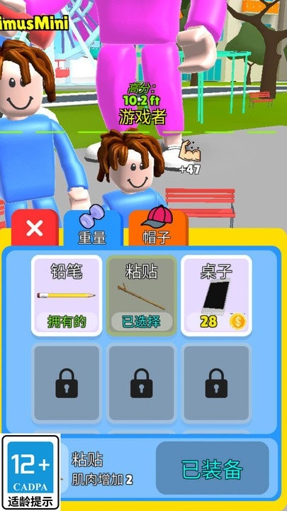 健身我最美游戏下载