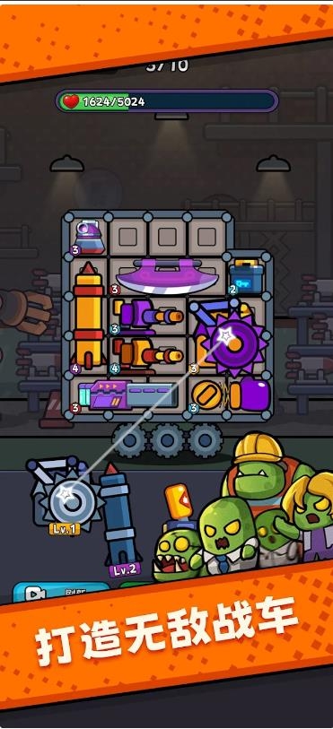 炮弹在尖叫手游下载