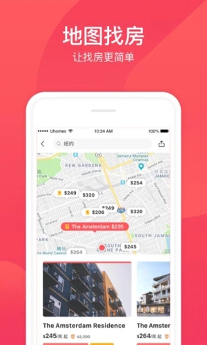 异乡好居官网版