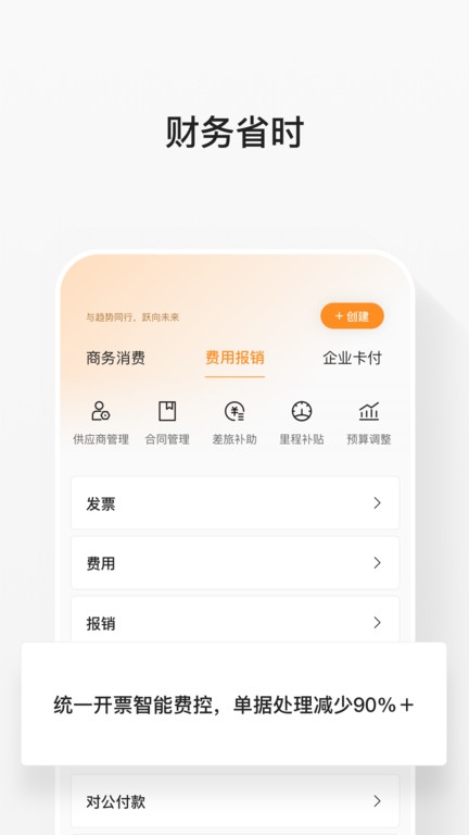 分贝通app下载