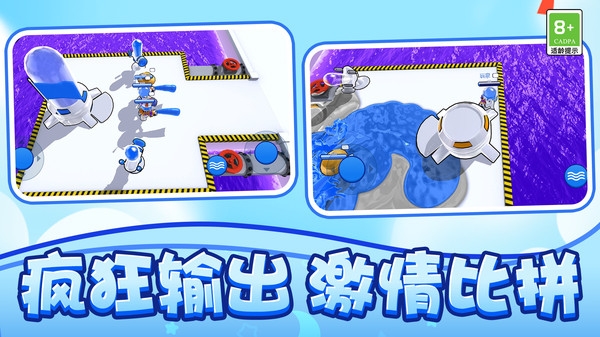 插头人弹射游戏官方版