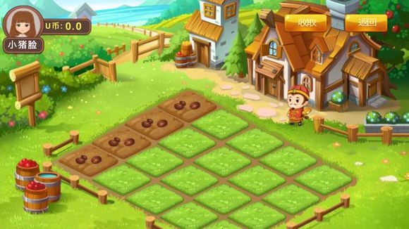 UU农场安卓版下载