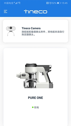 添可生活官网版