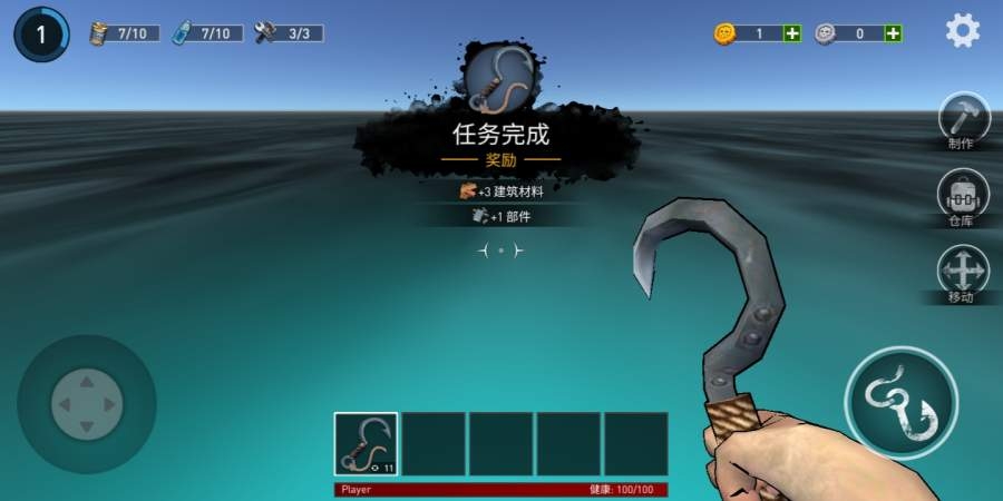 海洋游牧者：木筏生存下载