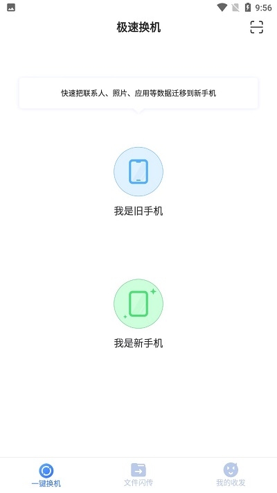 乐芒app下载