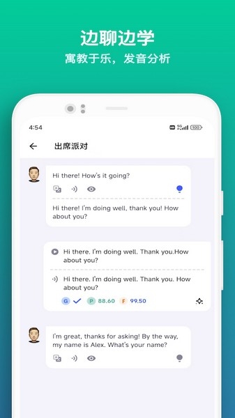 星空外语app官方版下载最新版本