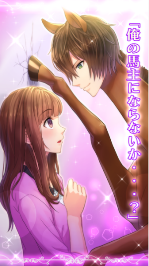 骏马王子安卓版下载