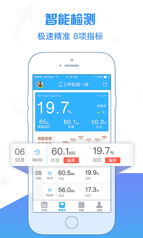康昔安卓版下载