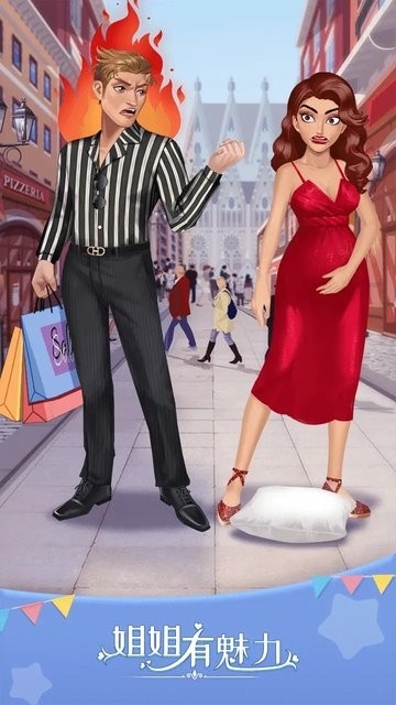 姐姐有魅力手游下载