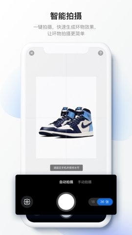 百度美拍3D下载安装