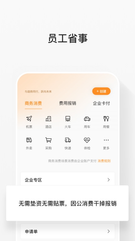 分贝通app下载