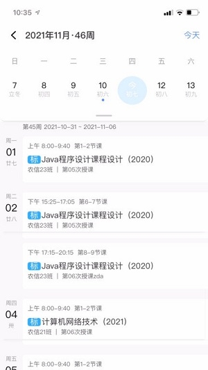 易智教最新版下载