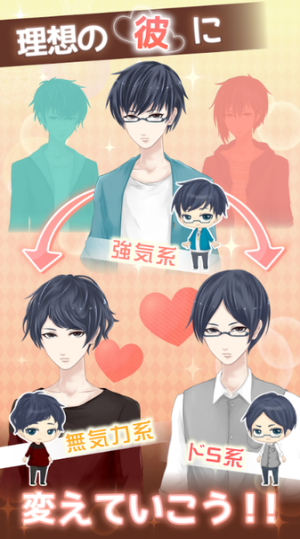 意外的同居美少年养成中文版下载