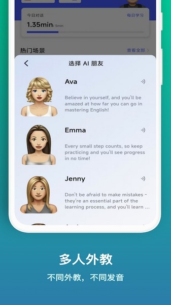 星空外语app官方版下载最新版本