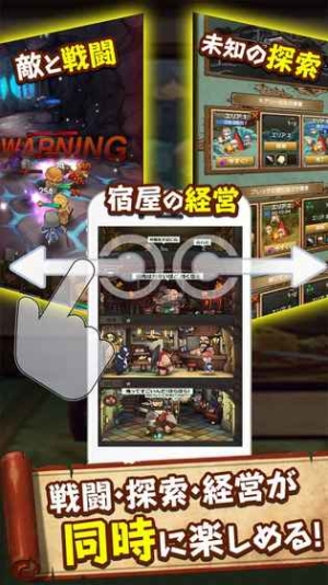 秘密旅店手机版下载